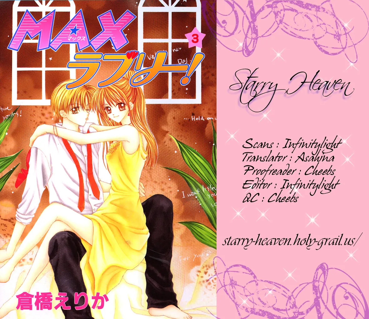 Max Lovely Chapter 4.199999999999999 page 1 - MangaKakalot