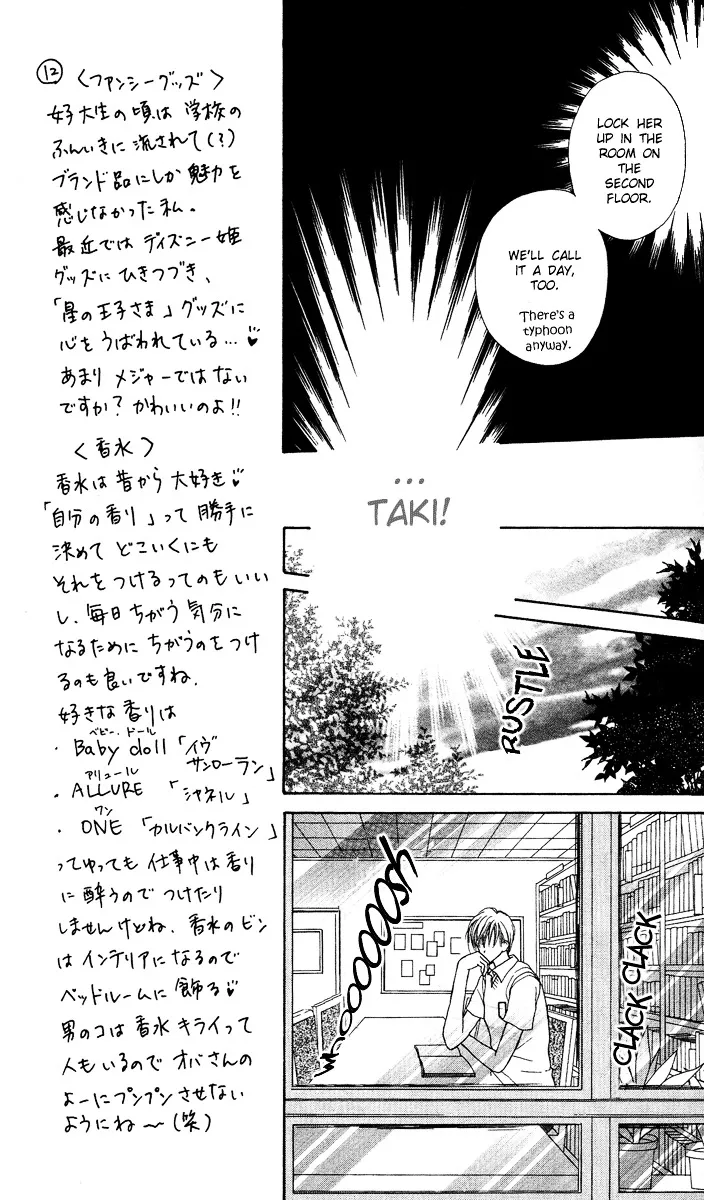 Max Lovely Chapter 4.199999999999999 page 18 - MangaKakalot