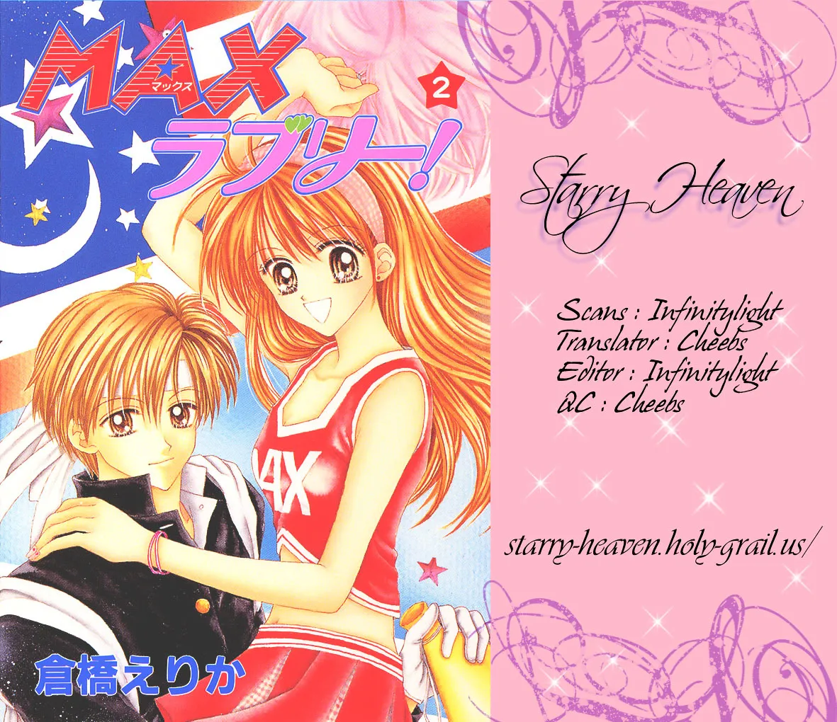 Max Lovely Chapter 5.199999999999999 page 1 - MangaKakalot