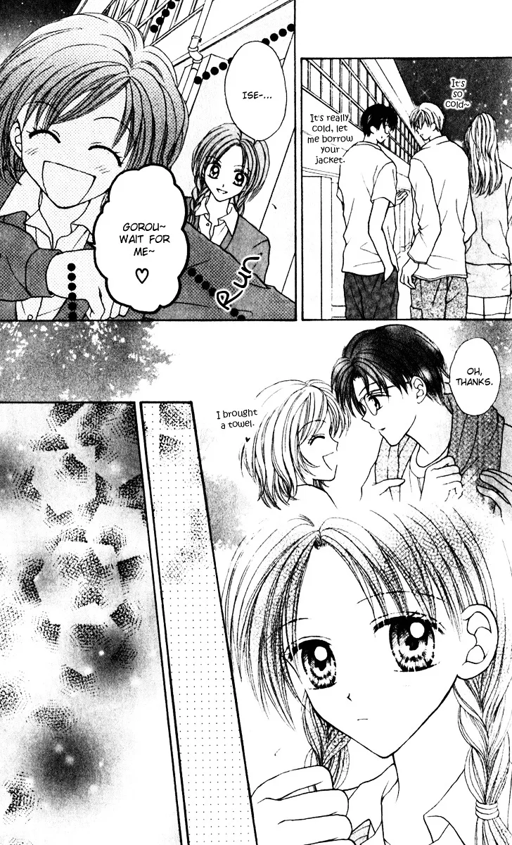 Max Lovely Chapter 5.6999999999999975 page 22 - MangaKakalot