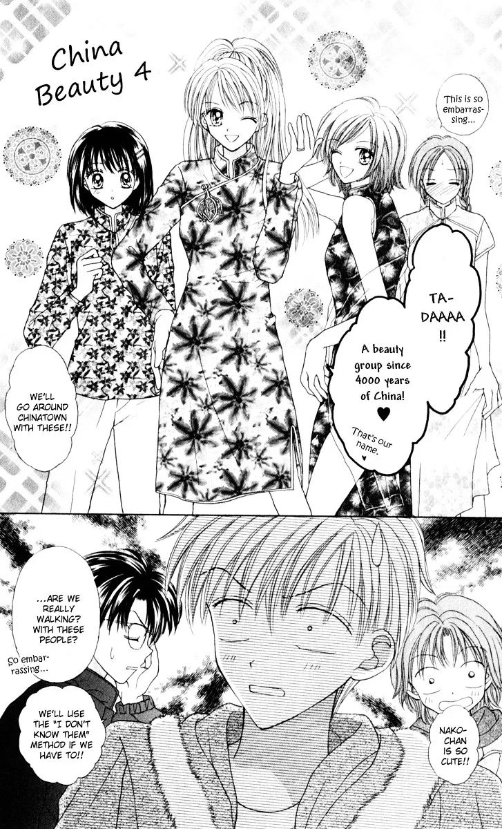 Max Lovely Chapter 6.199999999999999 page 15 - MangaKakalot