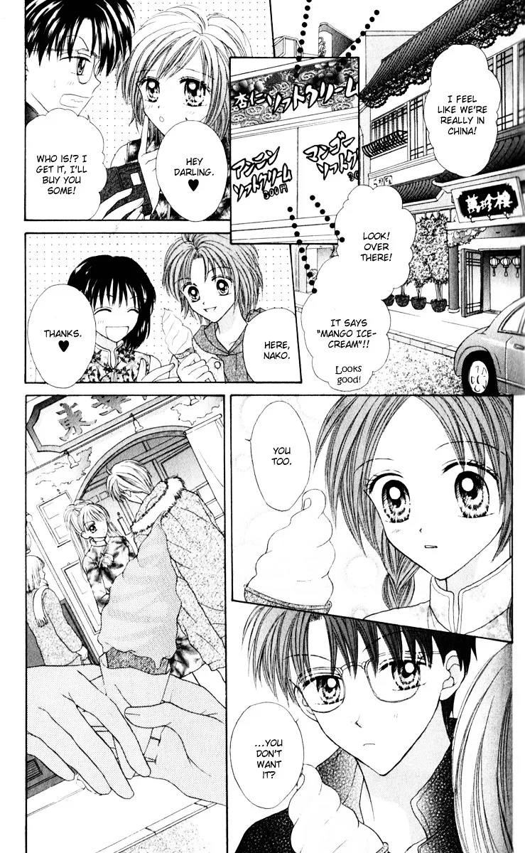 Max Lovely Chapter 6.199999999999999 page 16 - MangaKakalot