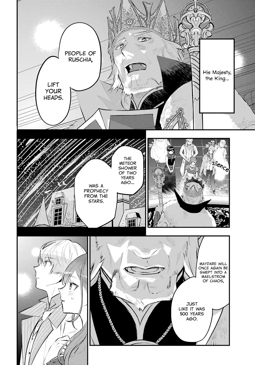 Maydare Tensei Monogatari Chapter 16 page 26 - MangaKakalot