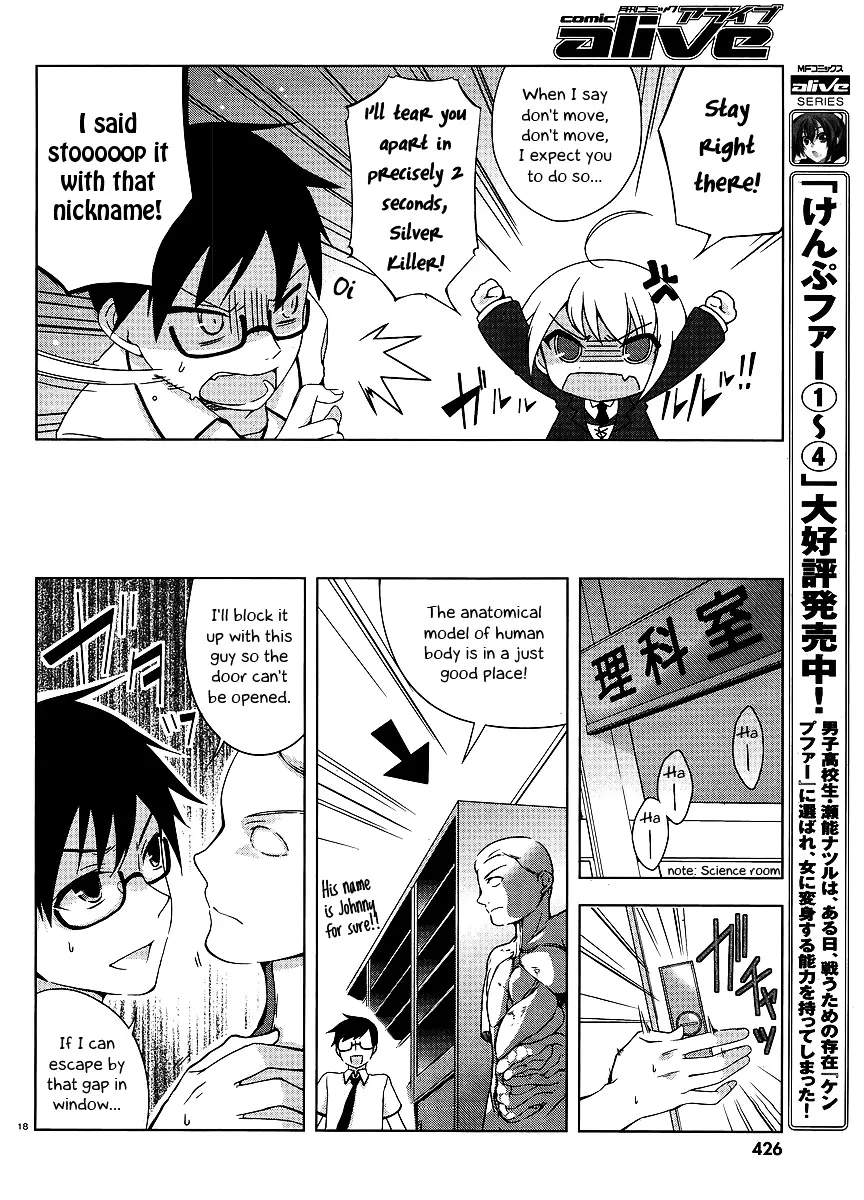 Mayo Chiki! - Page 15