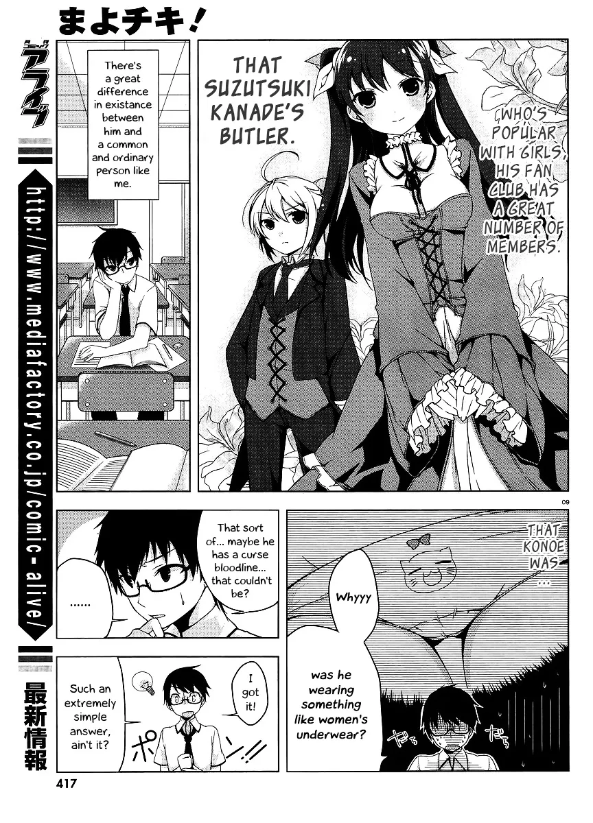 Mayo Chiki! - Page 6