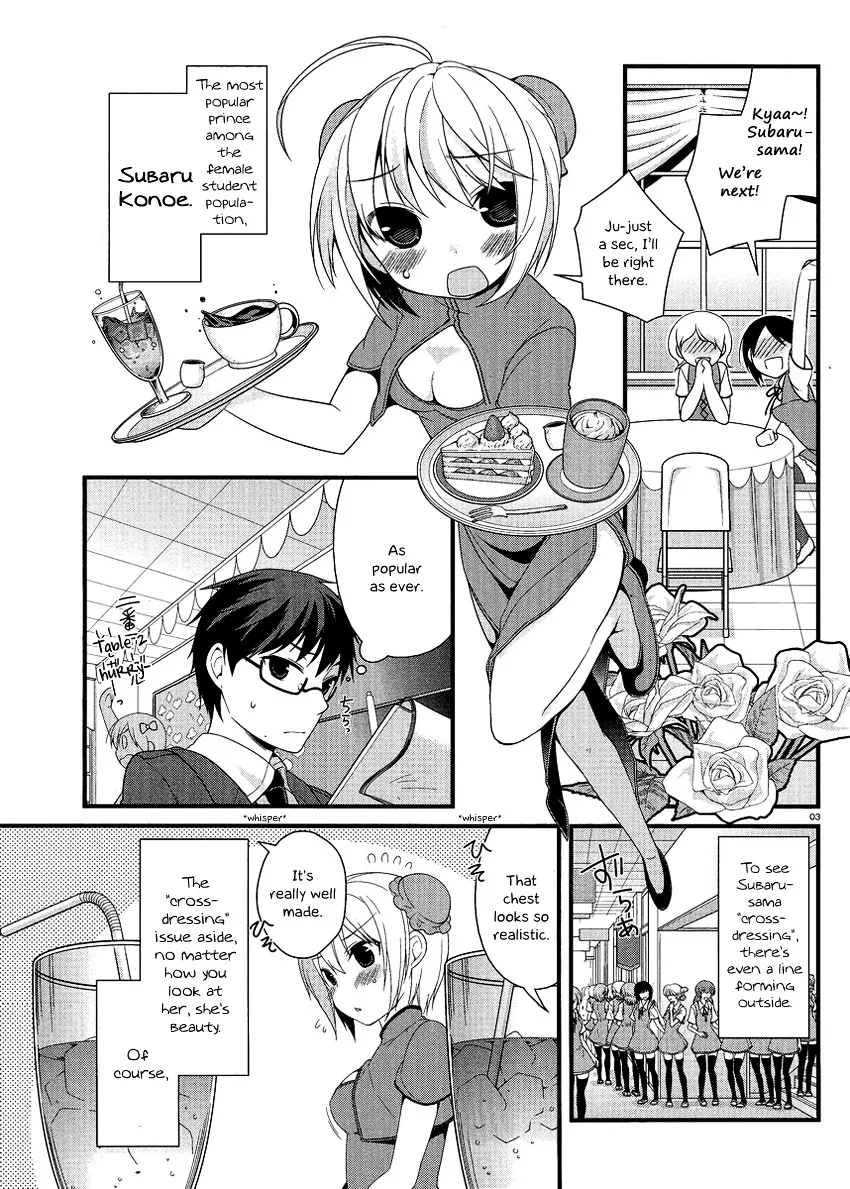 Mayo Chiki! - Page 3