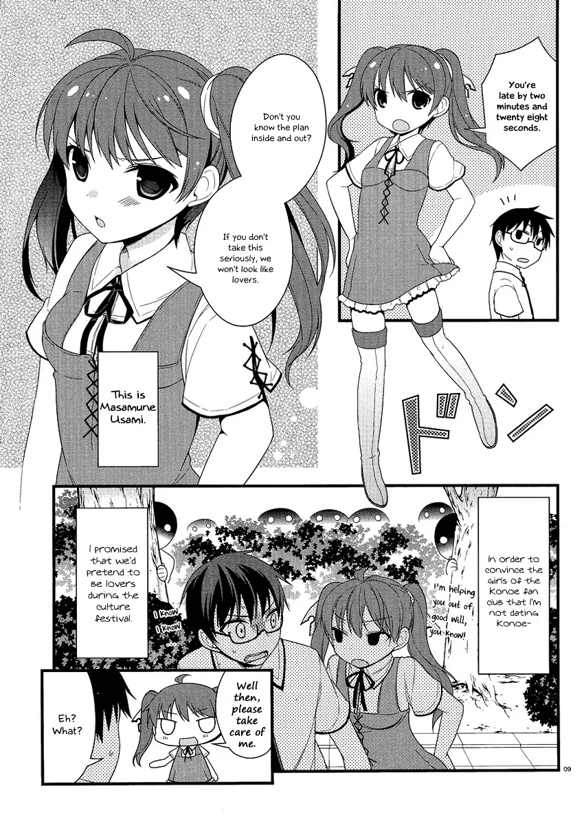 Mayo Chiki! - Page 9