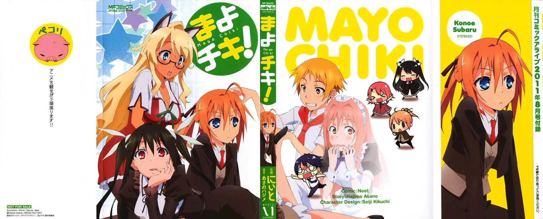 Mayo Chiki! - Page 3