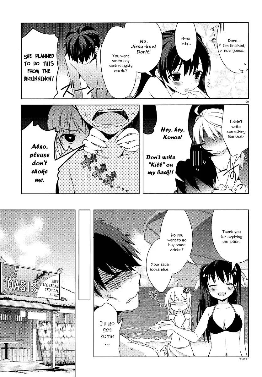 Mayo Chiki! - Page 9