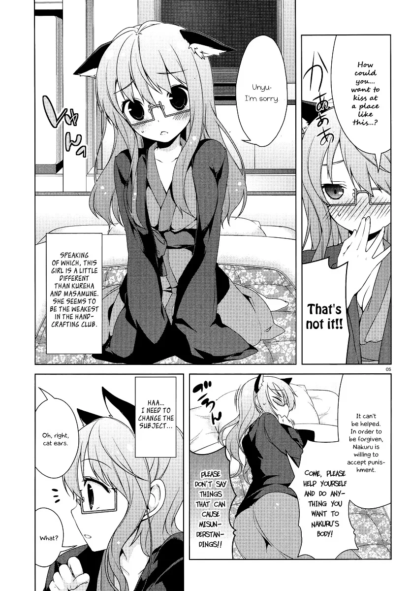 Mayo Chiki! - Page 5