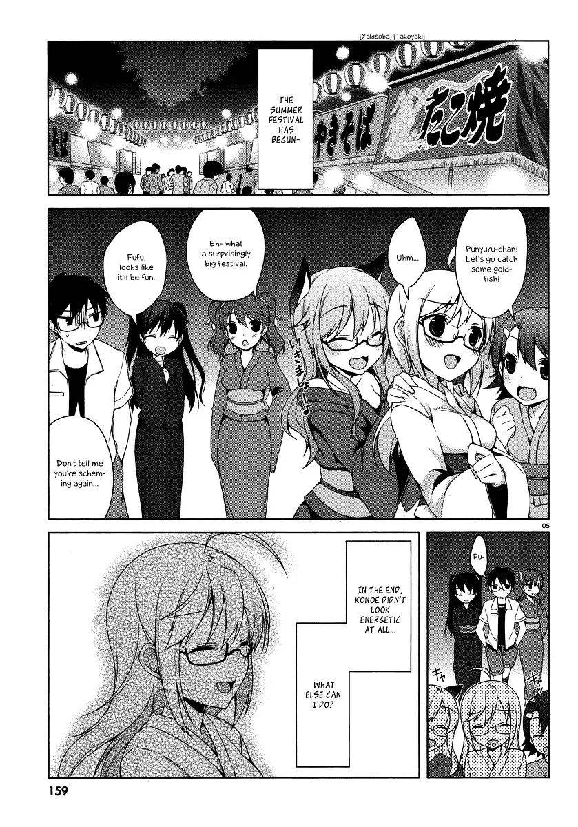 Mayo Chiki! - Page 3