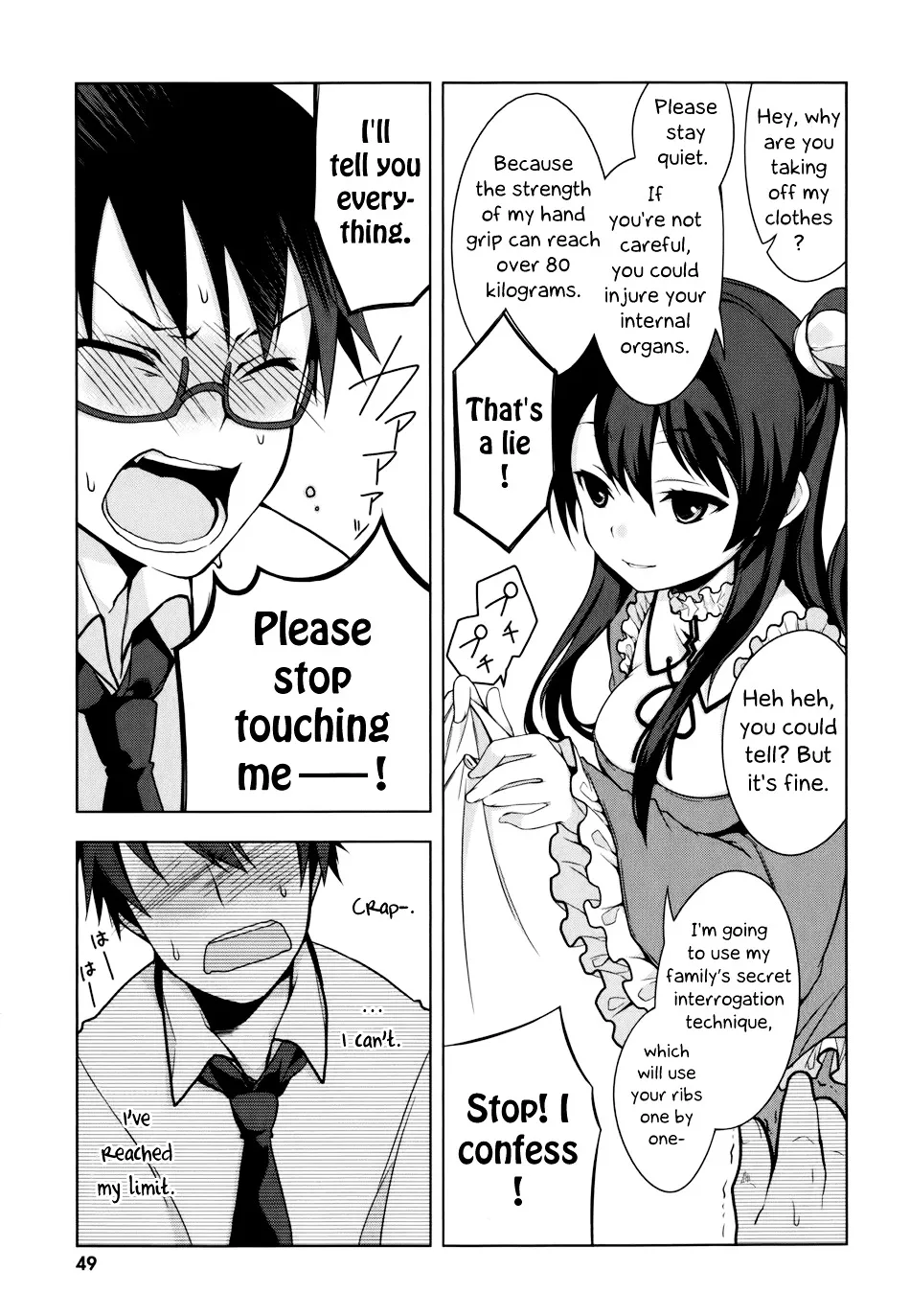 Mayo Chiki! - Page 16