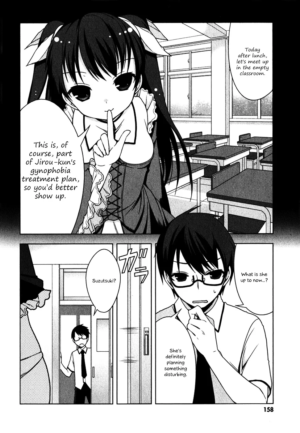 Mayo Chiki! - Page 1