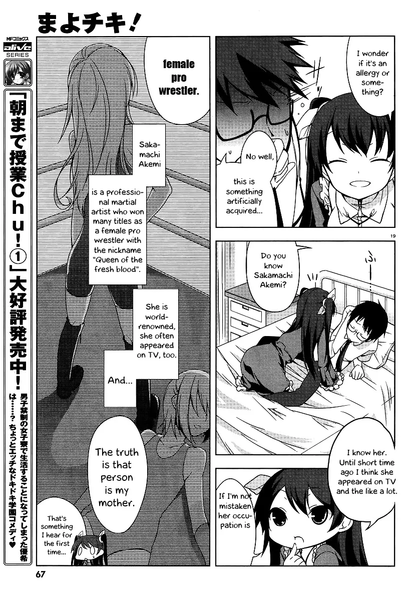 Mayo Chiki! - Page 18