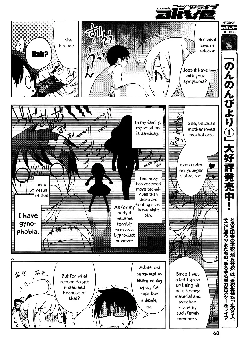 Mayo Chiki! - Page 19