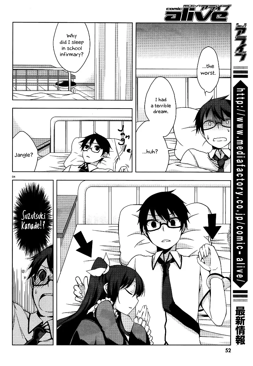 Mayo Chiki! - Page 3