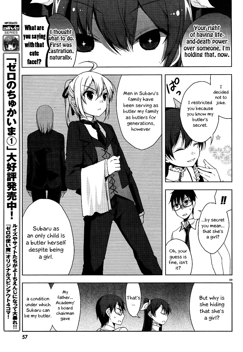 Mayo Chiki! - Page 8