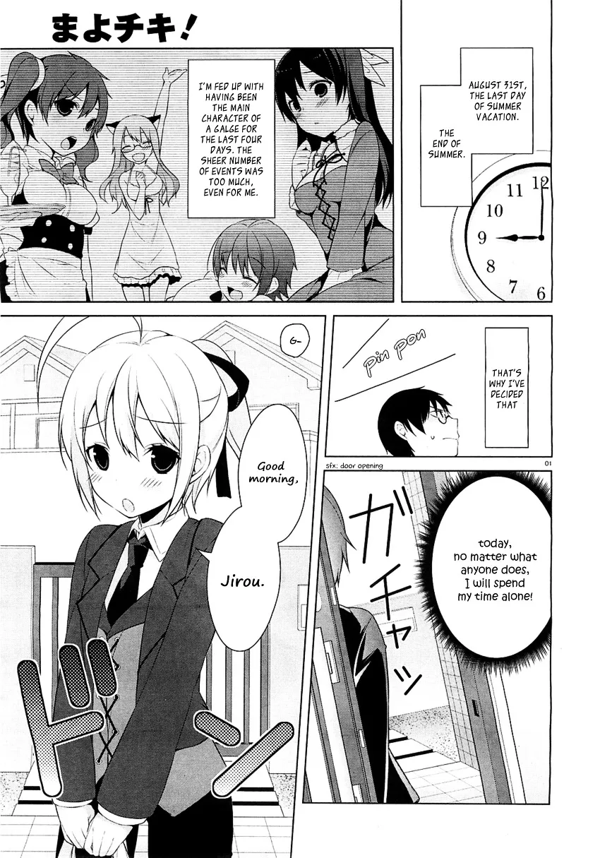 Mayo Chiki! - Page 1