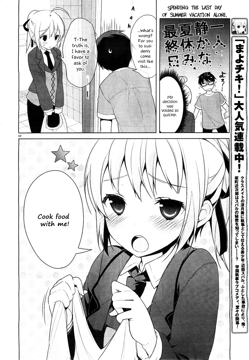 Mayo Chiki! - Page 2