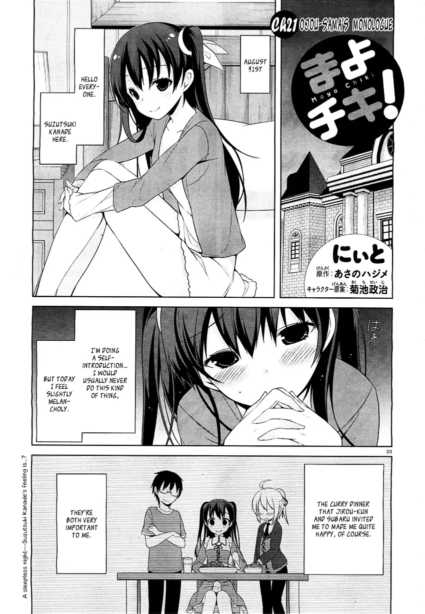 Mayo Chiki! - Page 1