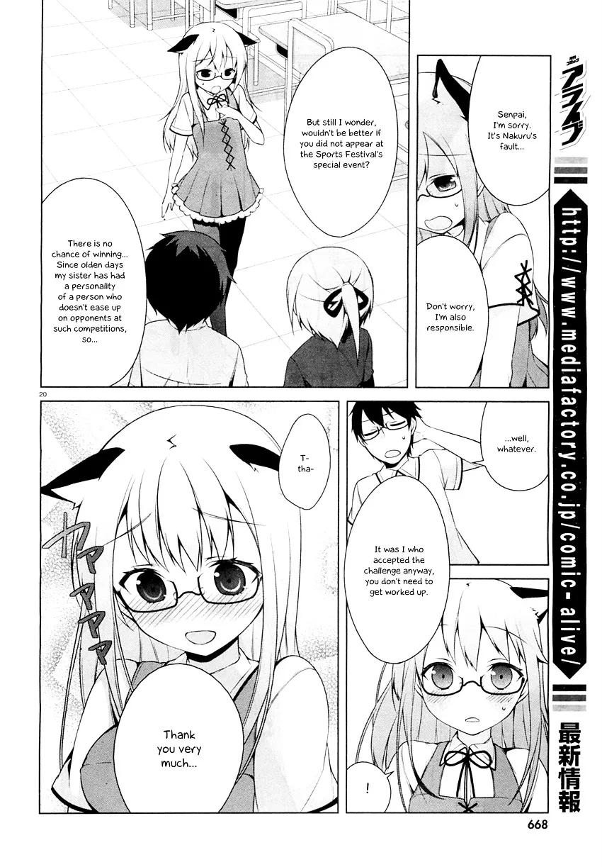 Mayo Chiki! - Page 17