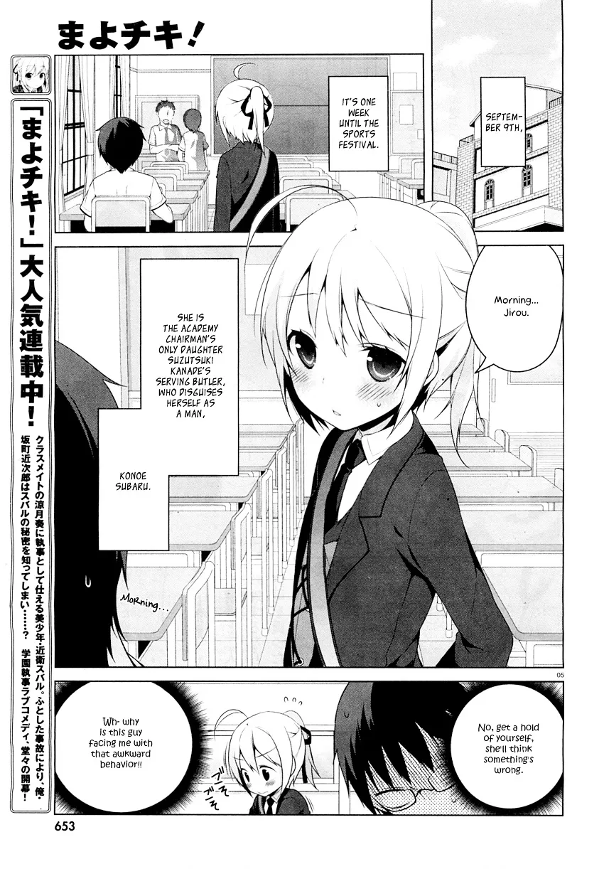 Mayo Chiki! - Page 2