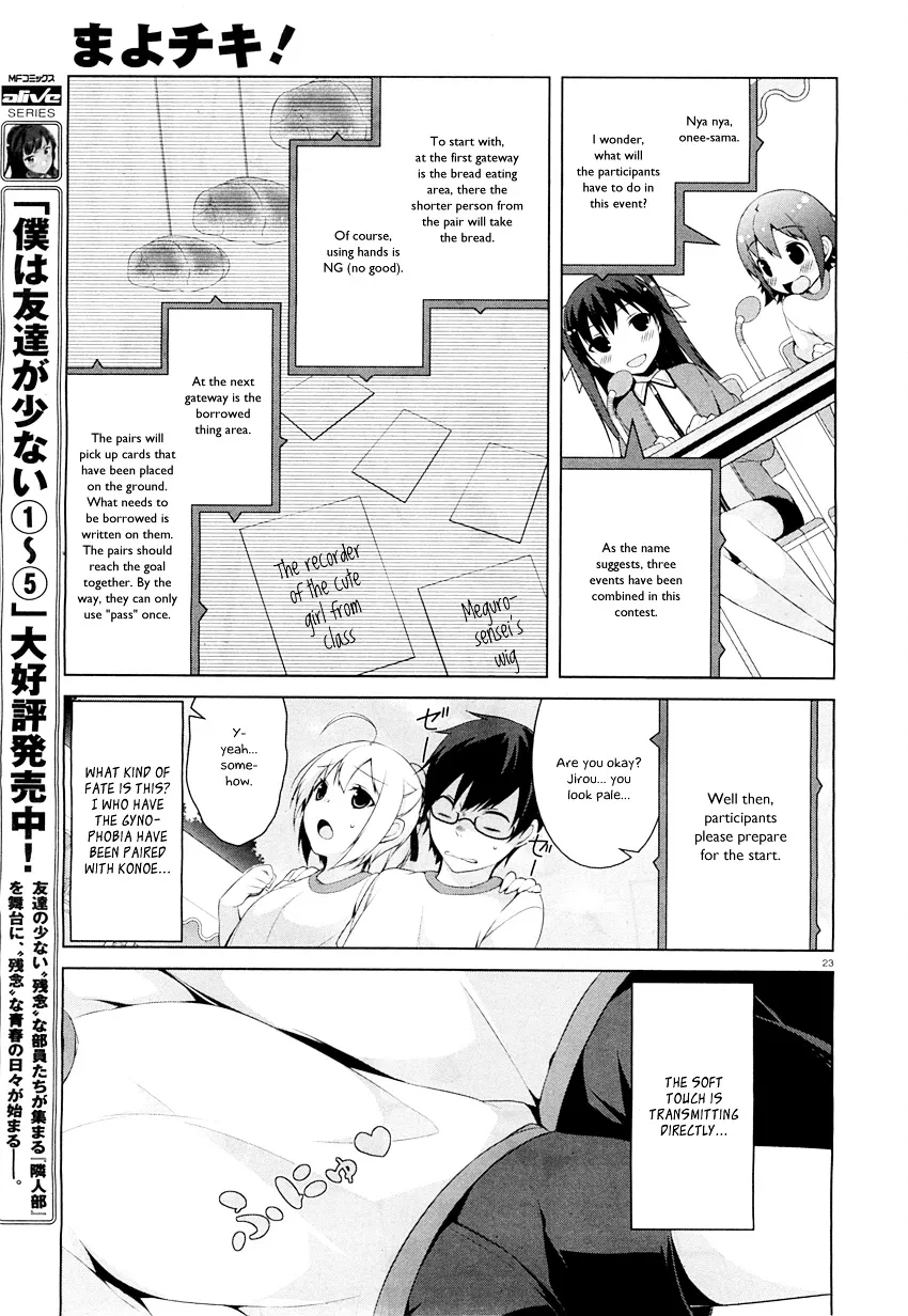 Mayo Chiki! - Page 20