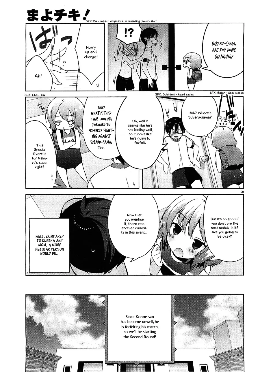 Mayo Chiki! - Page 8