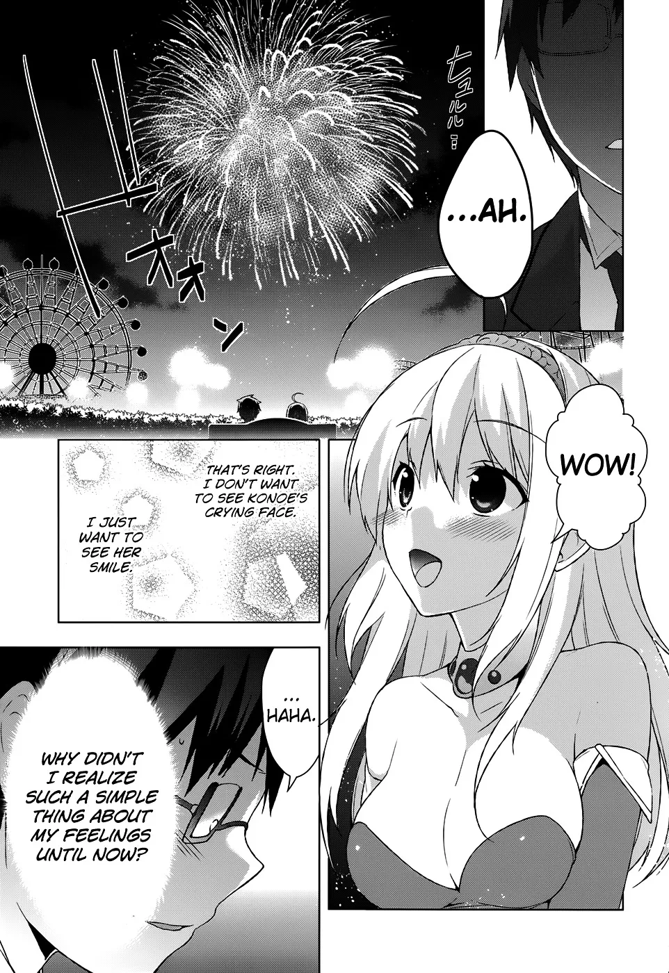 Mayo Chiki! - Page 17