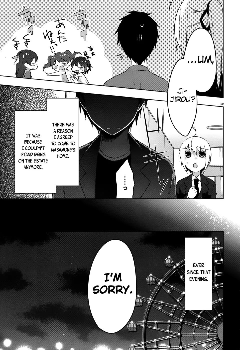 Mayo Chiki! - Page 26