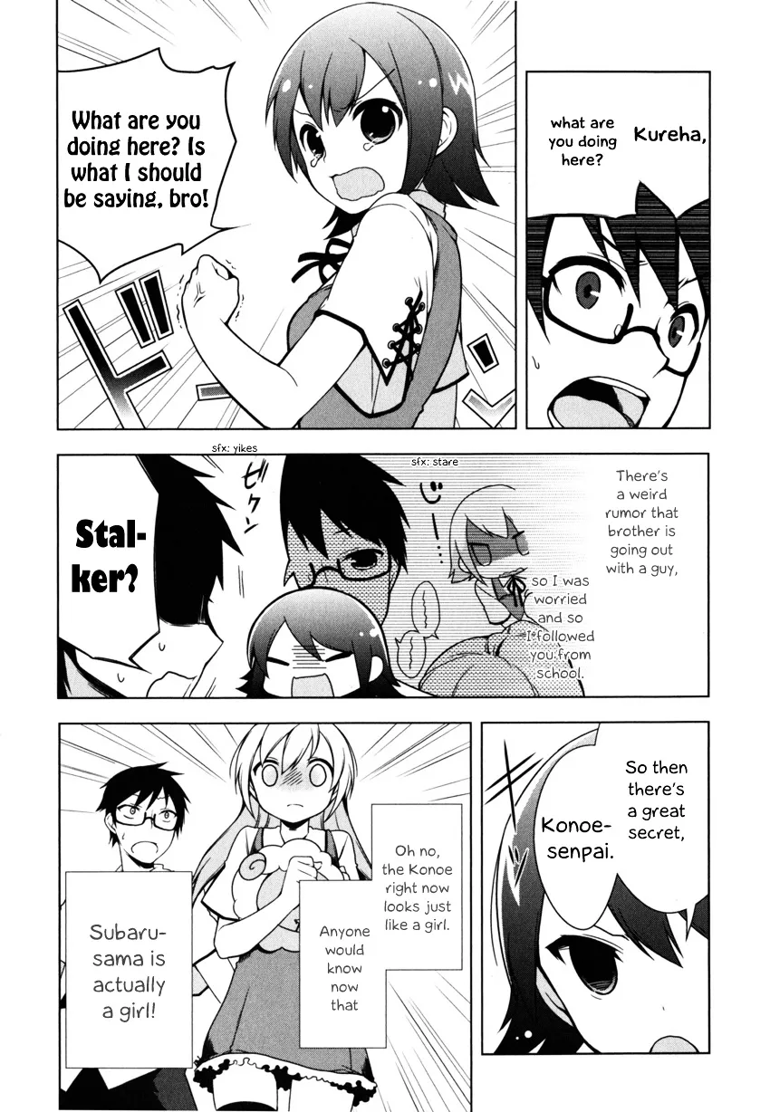 Mayo Chiki! - Page 22