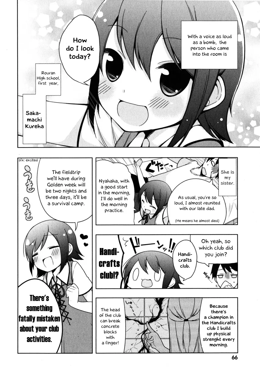 Mayo Chiki! - Page 3