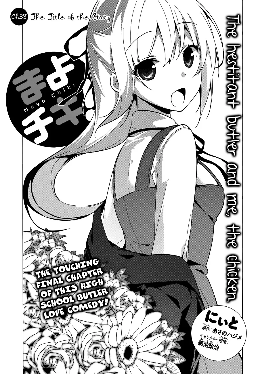 Mayo Chiki! - Page 1