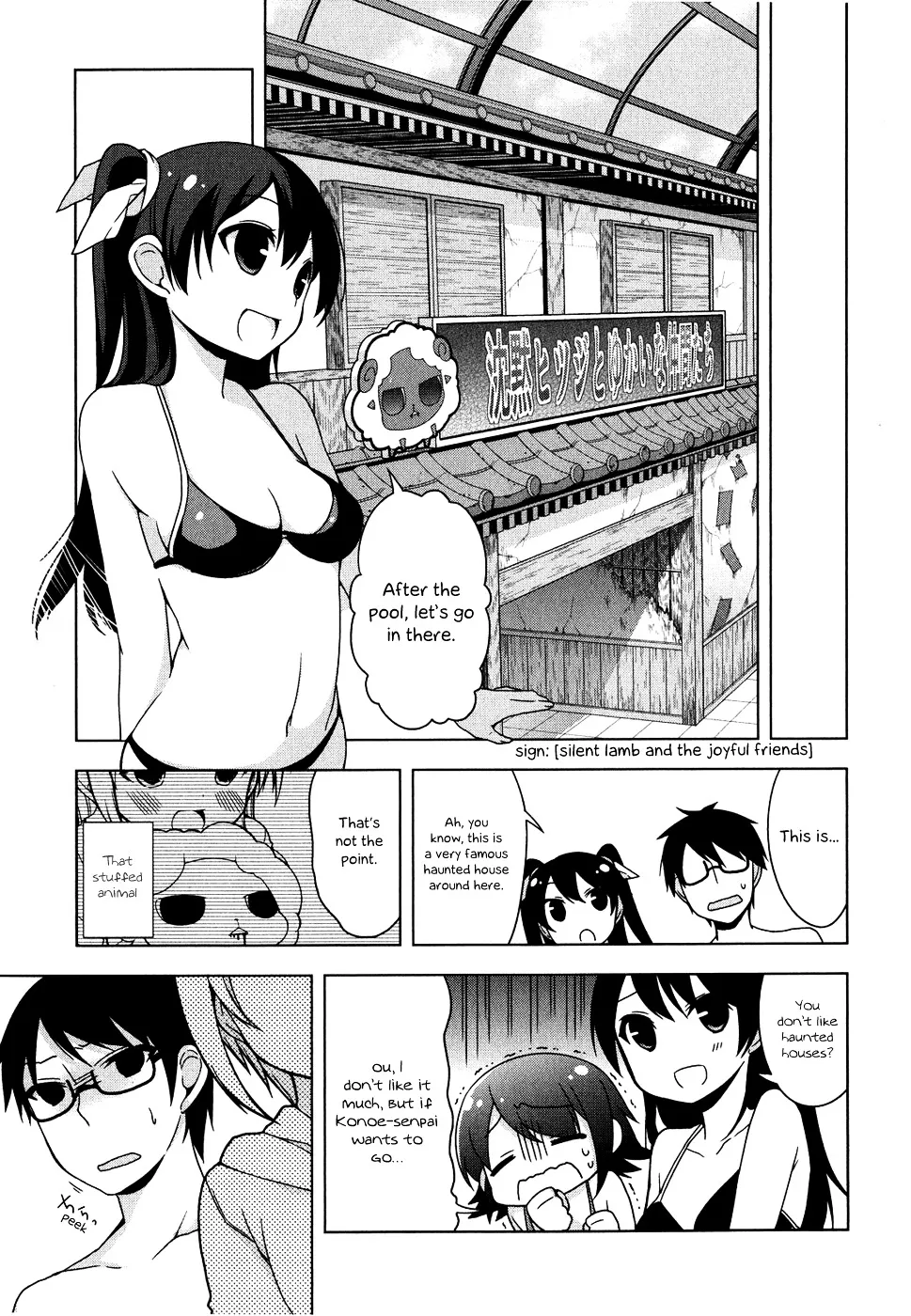 Mayo Chiki! - Page 16