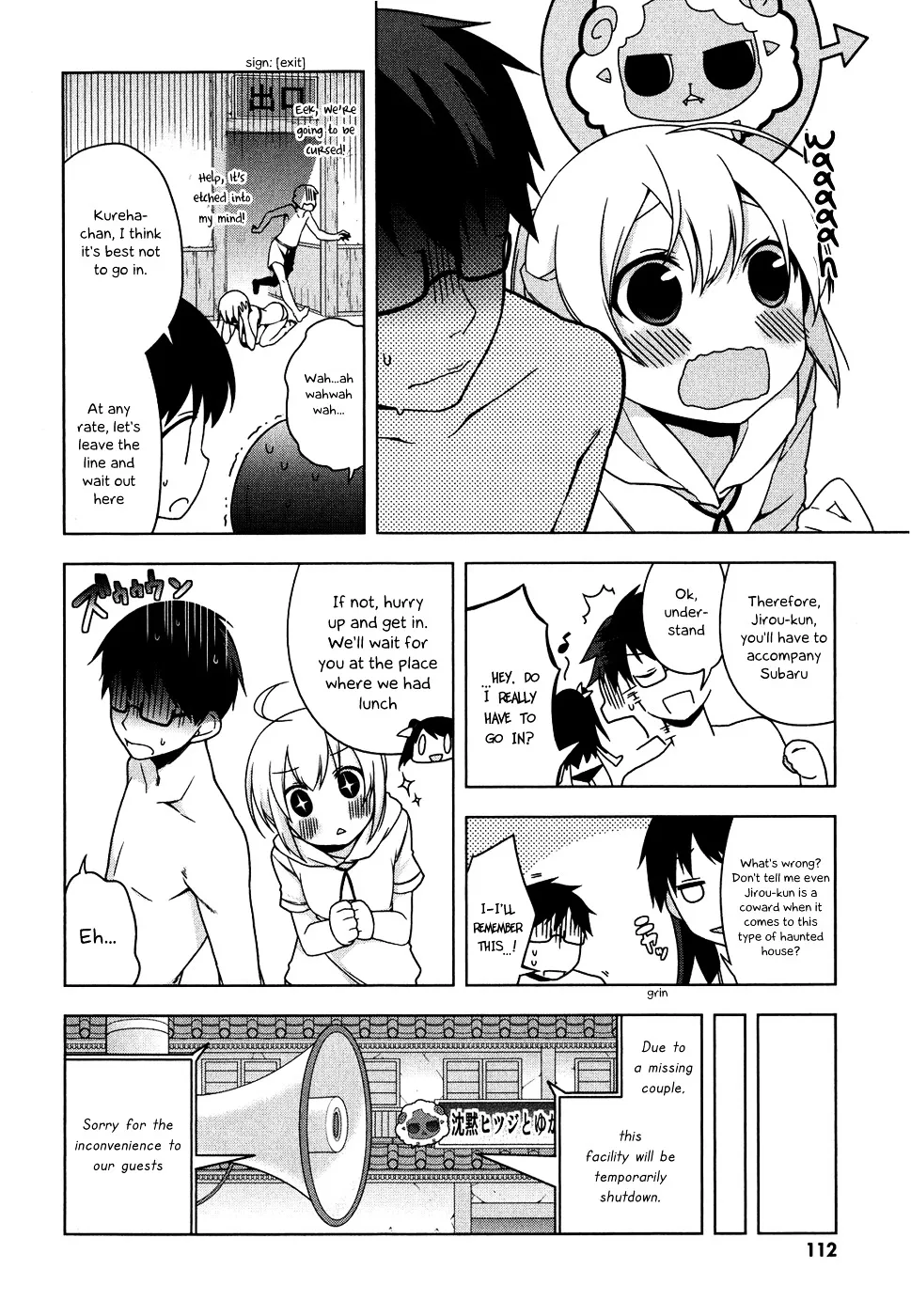 Mayo Chiki! - Page 17