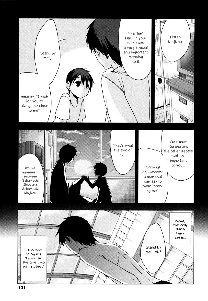 Mayo Chiki! - Page 6