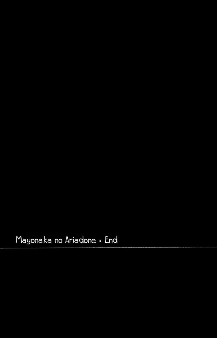 Mayonaka no Ariadone - Page 51