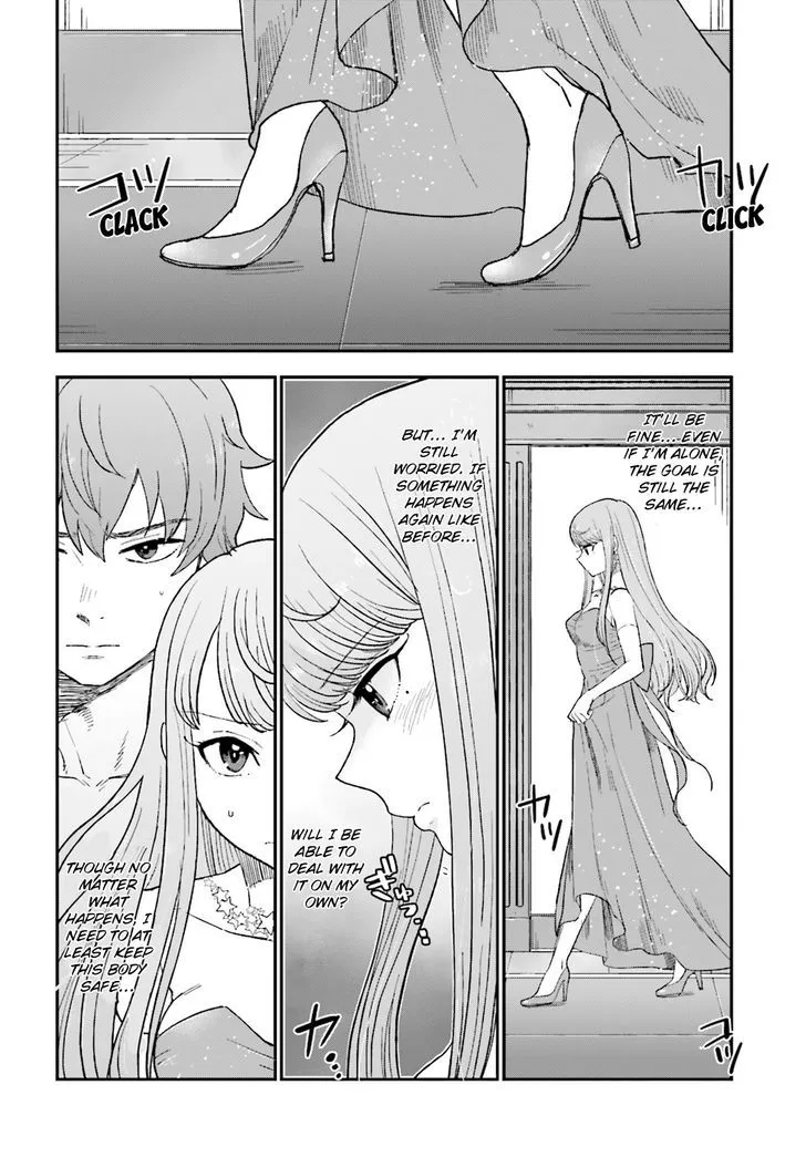 Mayonaka no X Giten - Page 13