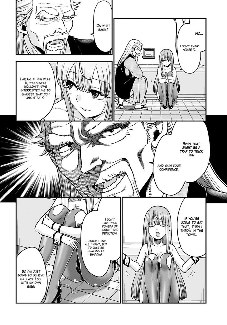 Mayonaka no X Giten - Page 4