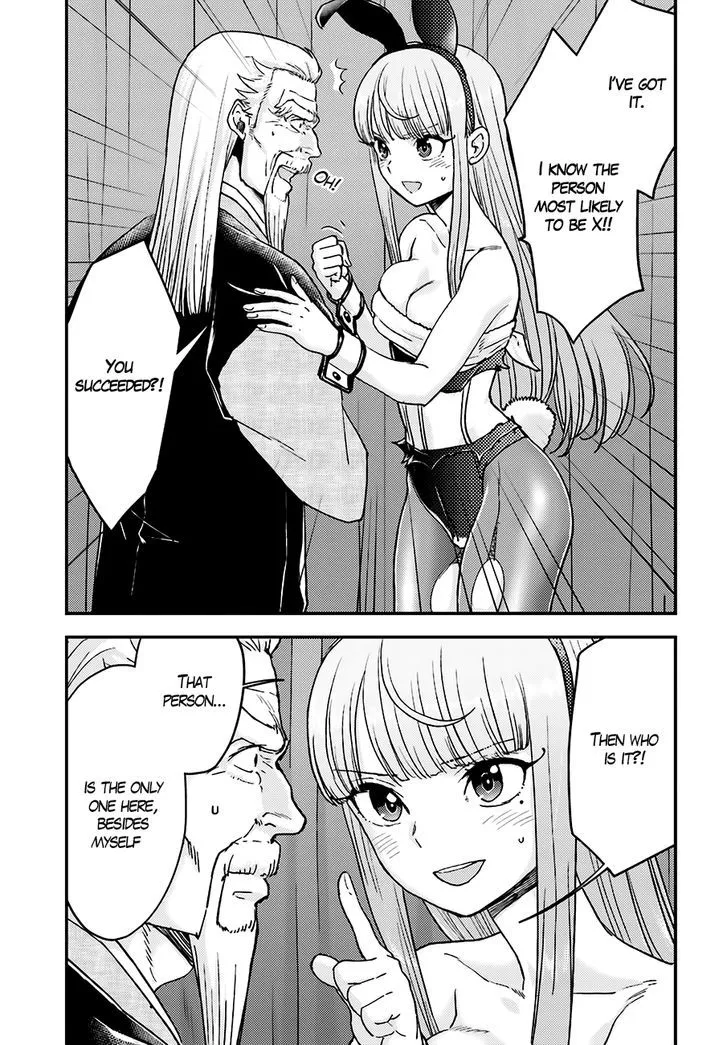 Mayonaka no X Giten Chapter 13 page 4 - MangaKakalot