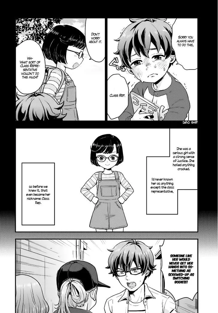 Mayonaka no X Giten - Page 6