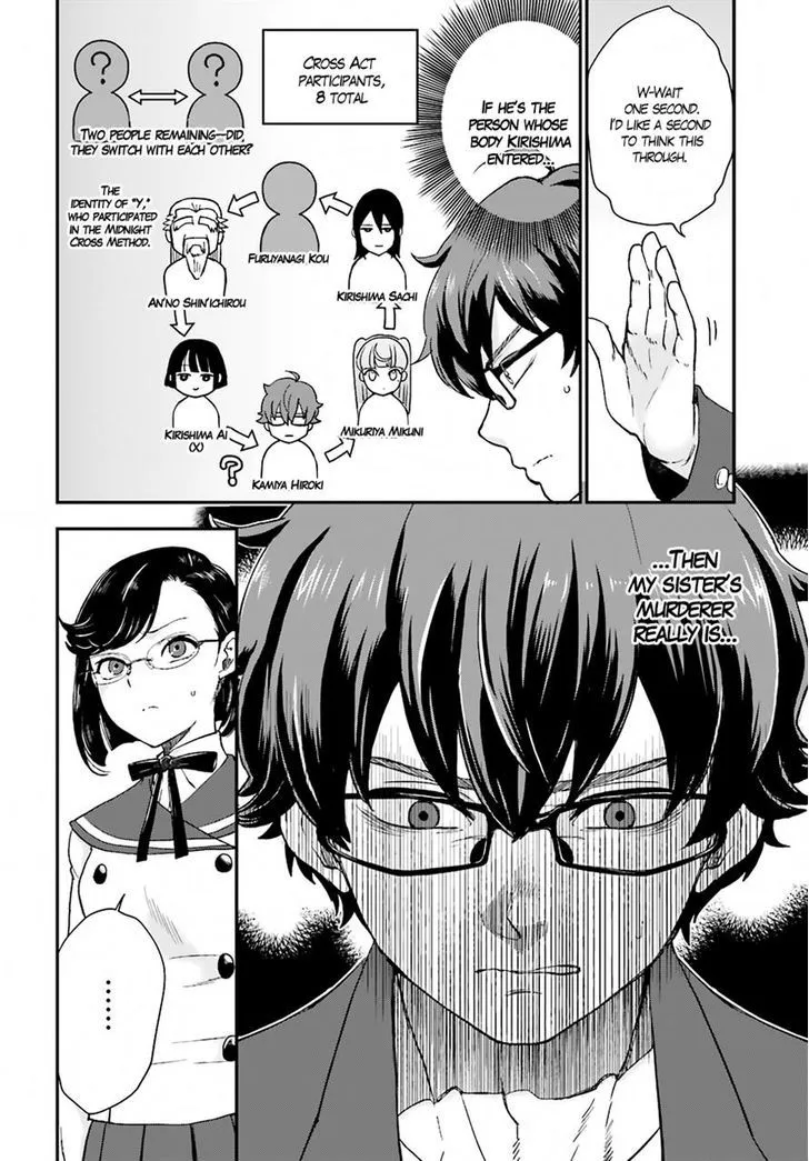 Mayonaka no X Giten Chapter 16 page 16 - MangaKakalot