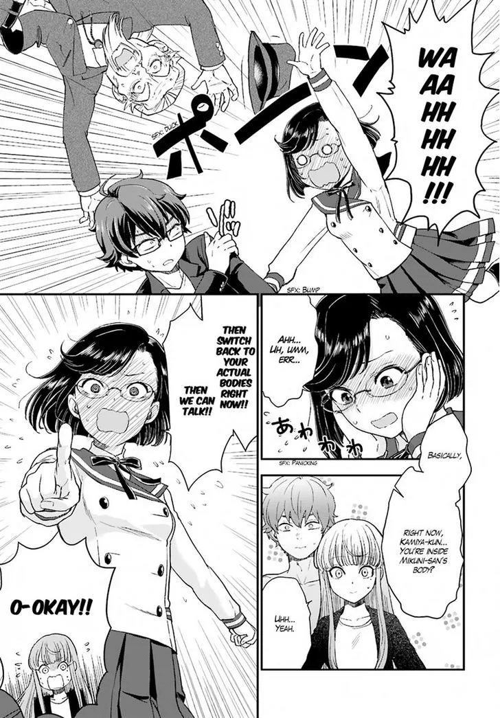 Mayonaka no X Giten Chapter 16 page 5 - MangaKakalot