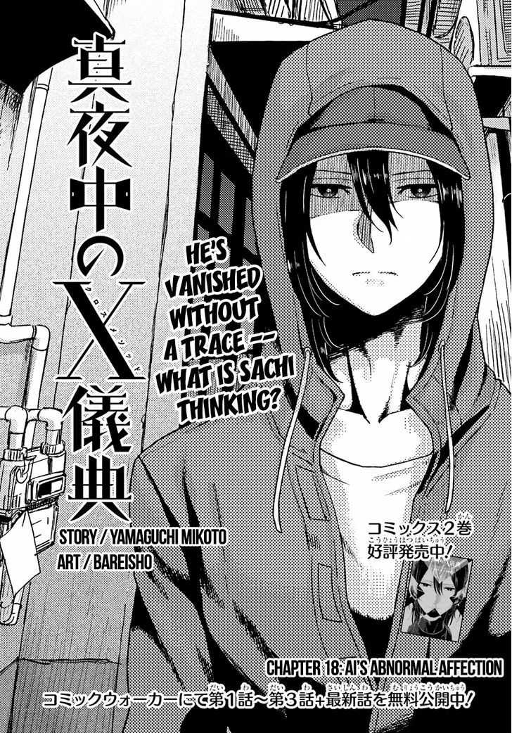 Mayonaka no X Giten Chapter 18 page 6 - MangaKakalot