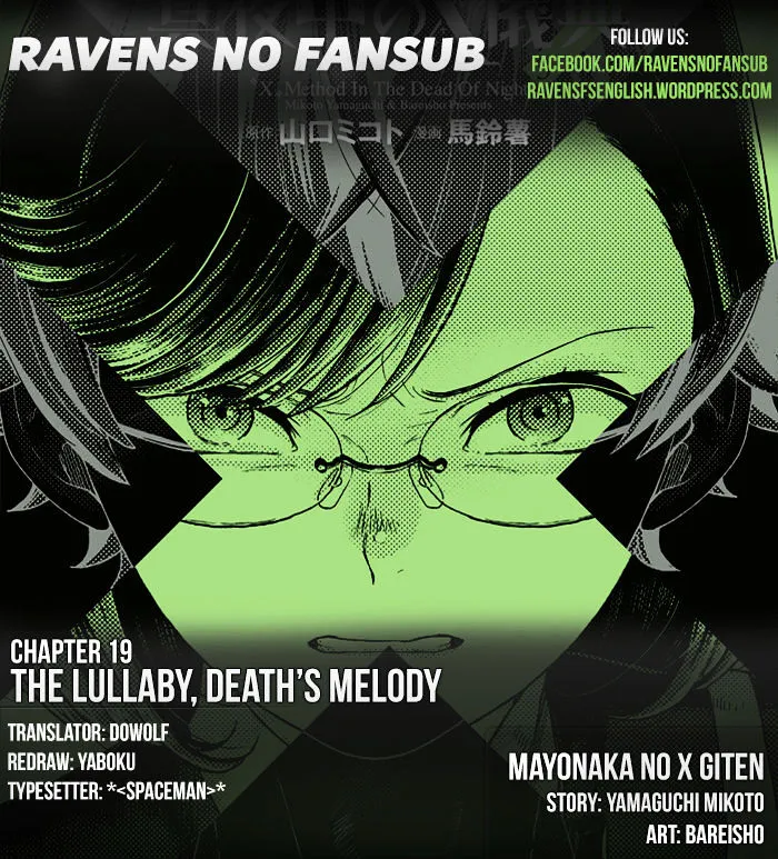 Mayonaka no X Giten Chapter 19 page 1 - MangaKakalot