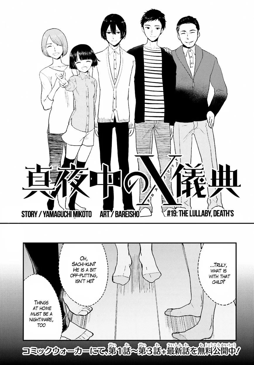 Mayonaka no X Giten Chapter 19 page 3 - MangaKakalot