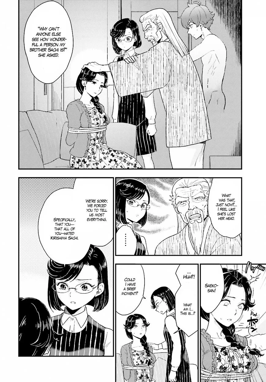 Mayonaka no X Giten Chapter 19 page 6 - MangaKakalot