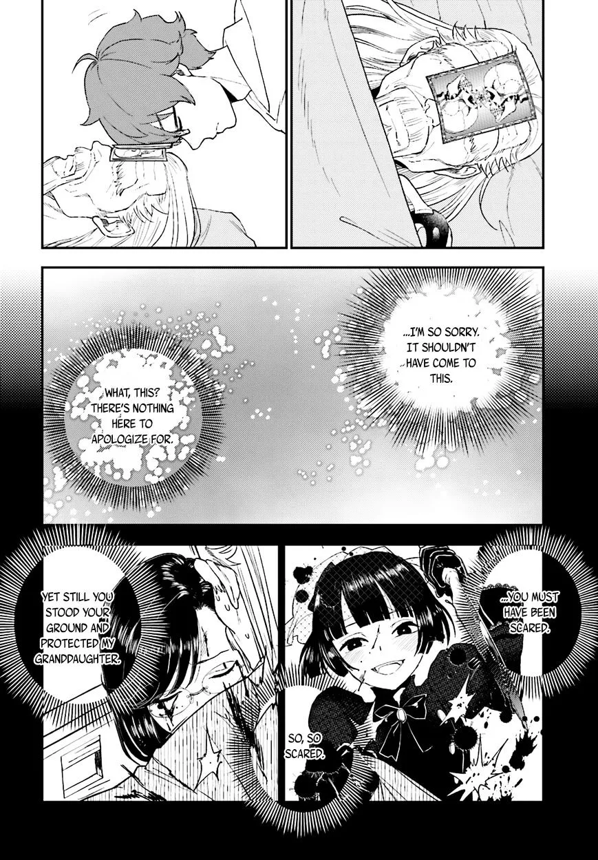 Mayonaka no X Giten - Page 17