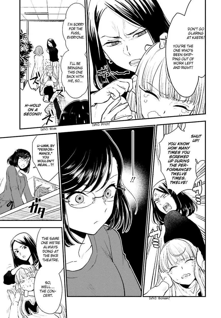 Mayonaka no X Giten Chapter 20 page 27 - MangaKakalot