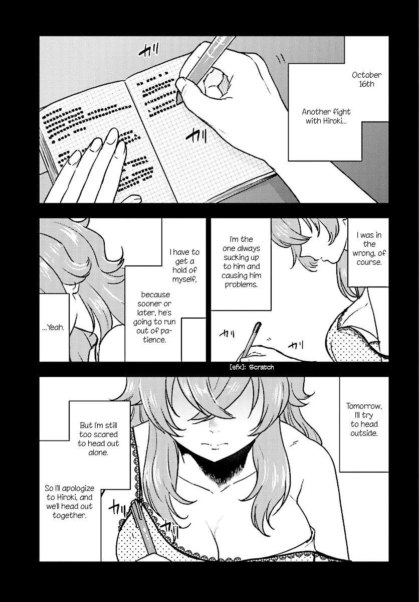 Mayonaka no X Giten - Page 7